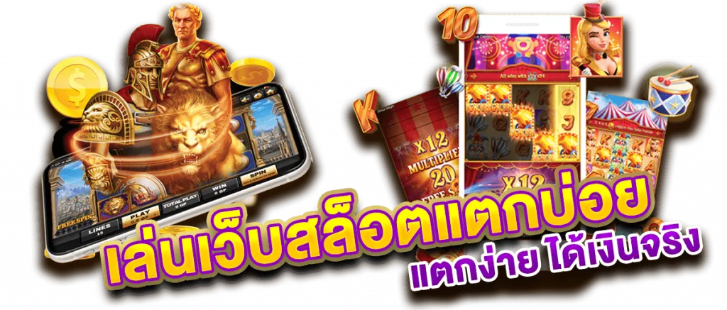 lucky 888 bet สล็อตแตกง่าย